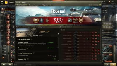 Прикрепленное изображение: shot_010.jpg